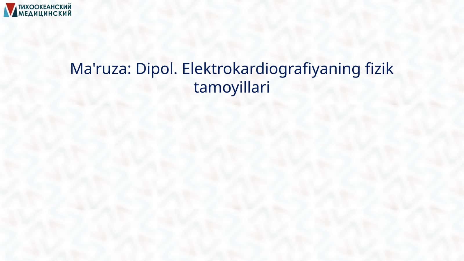 Dipol. Elektrokardiografiyaning fizik tamoyillari