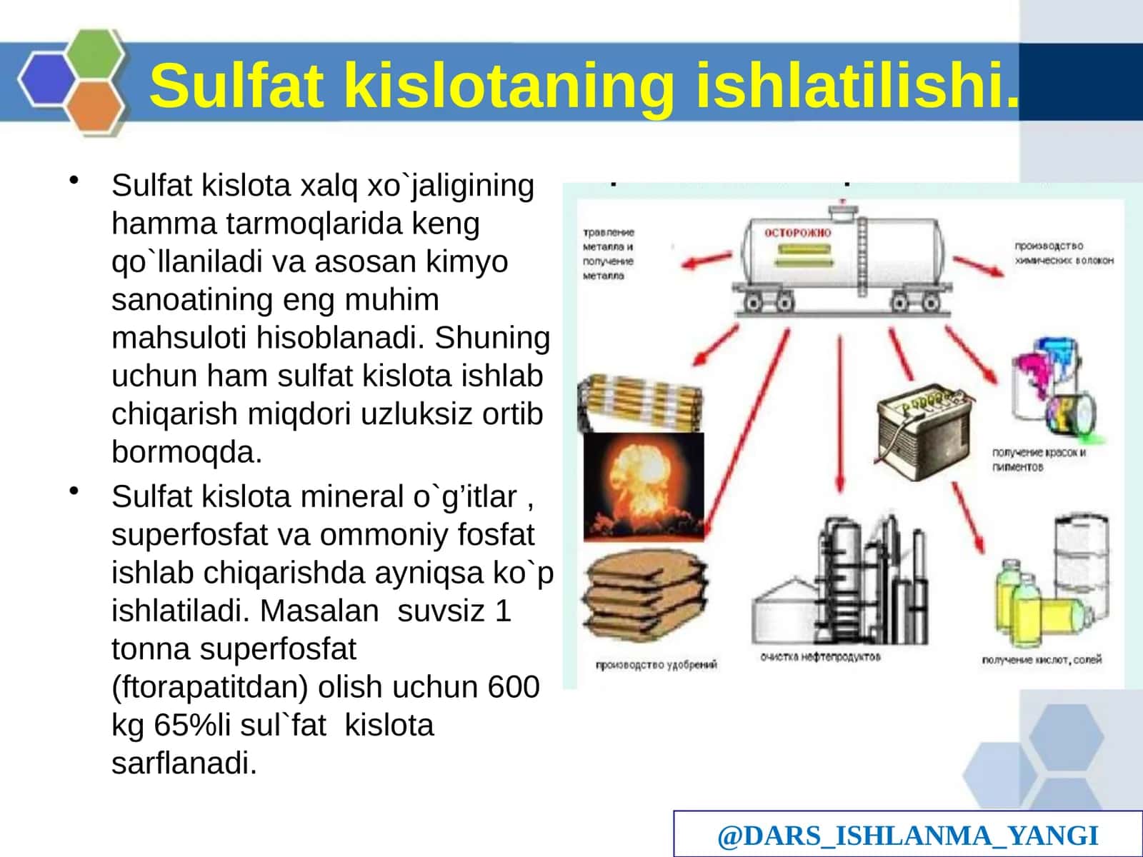 Sulfat kislota ishlab chiqarish