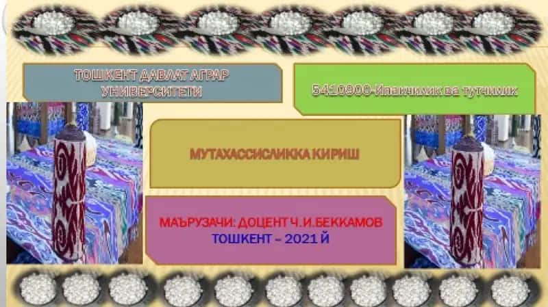 INKUBATORIYANI TASHKIL QILISH VA IPAK QURTI URUG`INI JONLANTIRISH