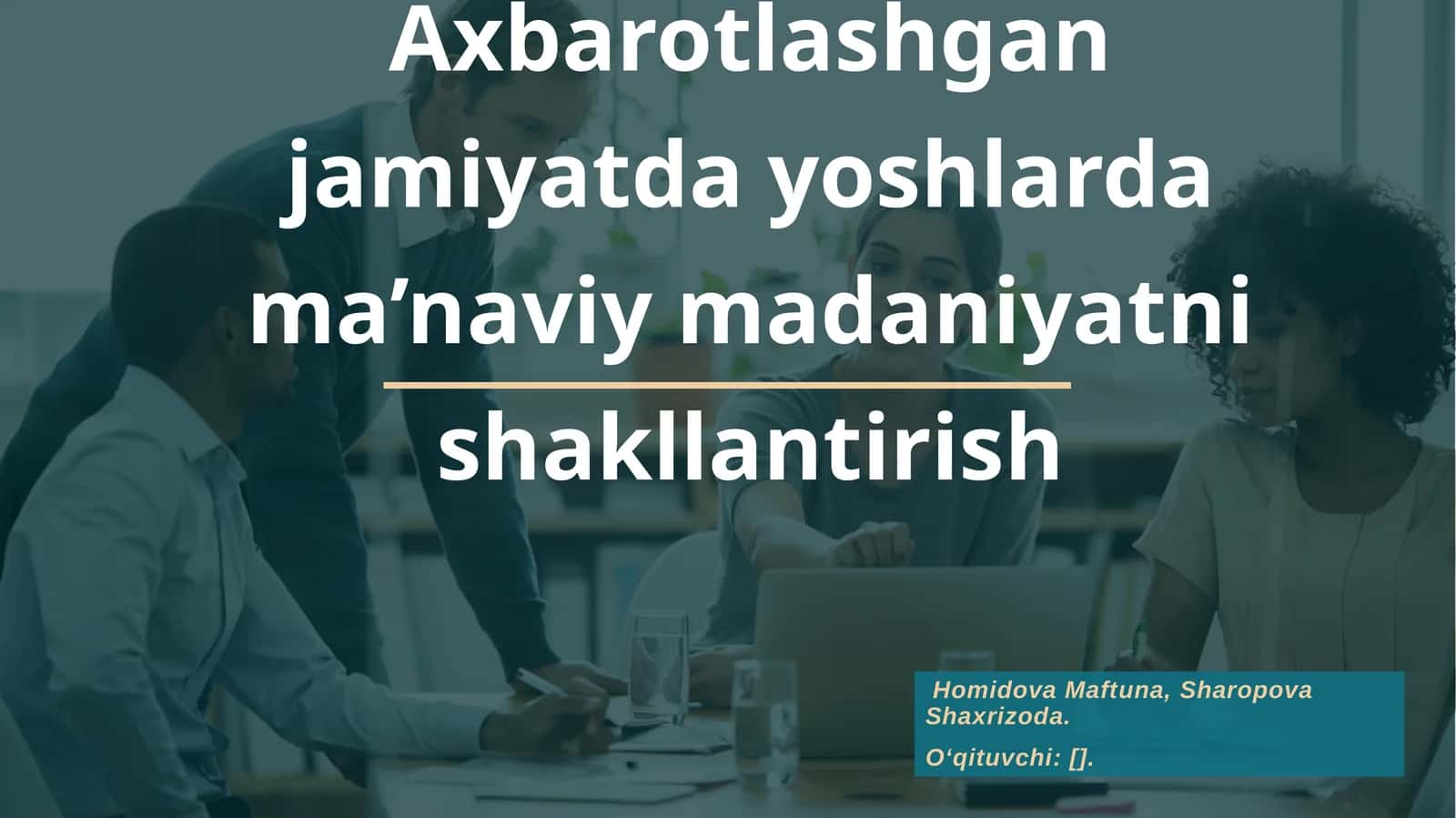 Axbarotlashgan jamiyatda yoshlarda ma’naviy madaniyatni shakllantirish