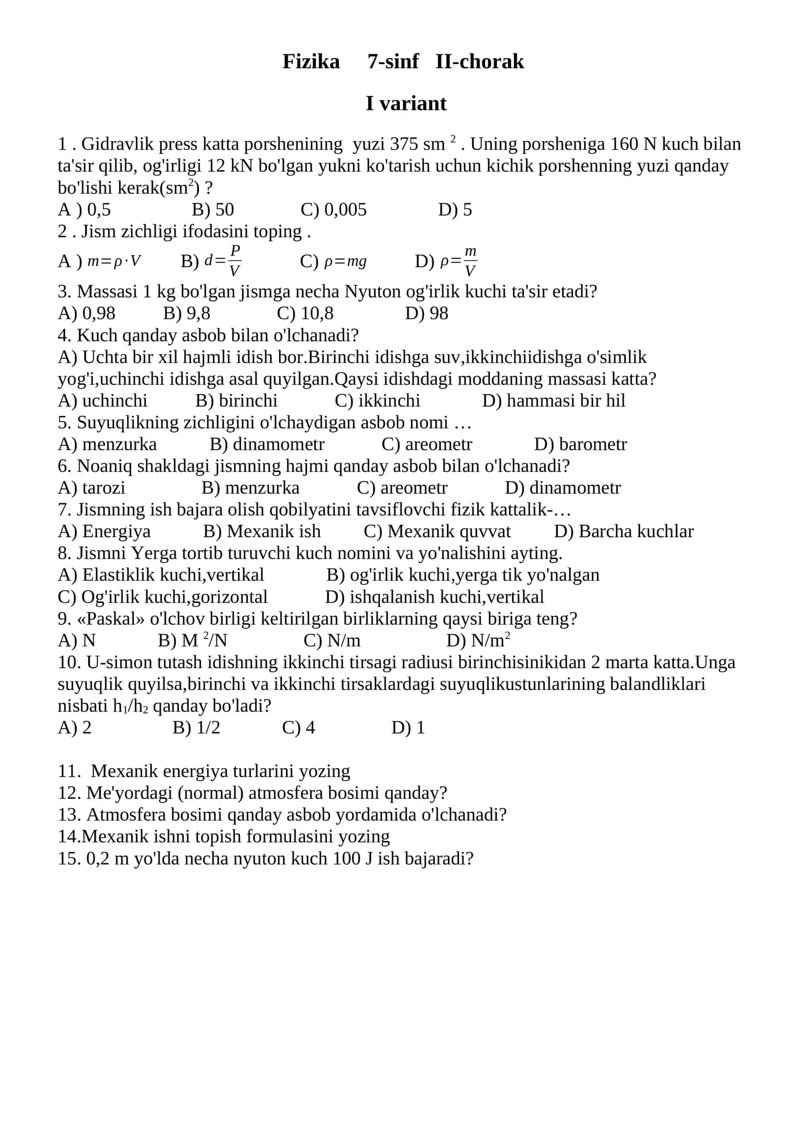 Fizika 7-sinf II-chorak