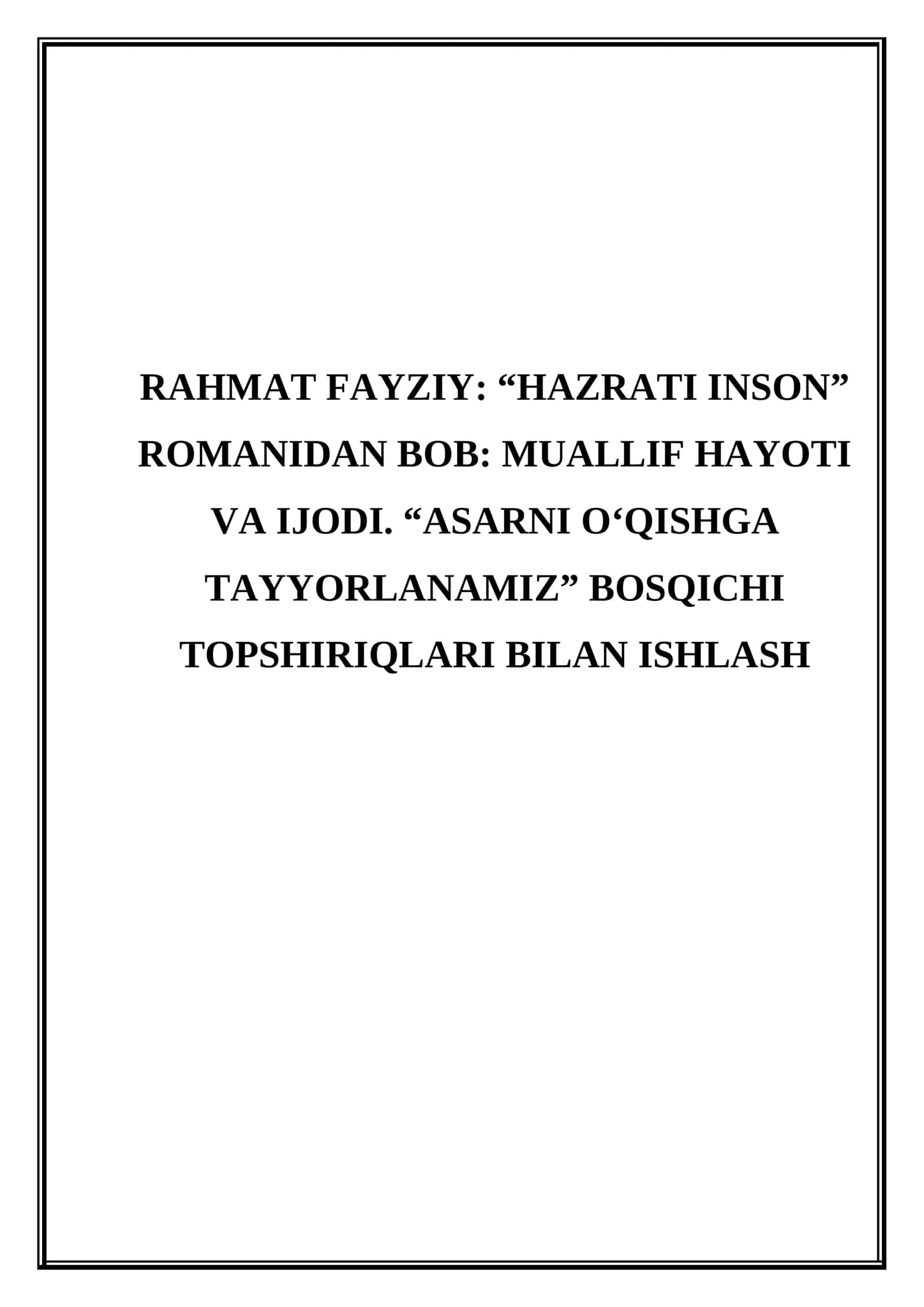 Rahmat Fayziy “Hazrati Inson” romanidan bob Muallif hayoti va ijodi. “Asarni oʻqishga tayyorlanamiz” bosqichi topshiriqlari bilan ishlash