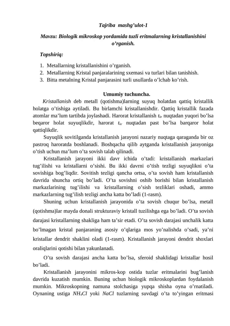 Biologik mikroskop yordamida tuzli eritmalarning kristallanishini o’rganish