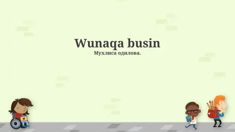 The Anatomy of a Lie