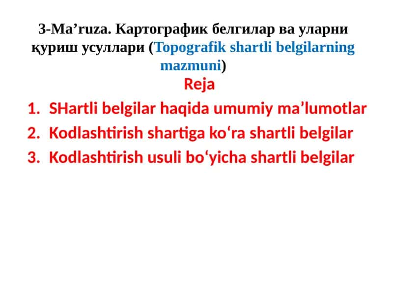 Картографик белгилар ва уларни қуриш усуллари (Topografik shartli belgilarning mazmuni)