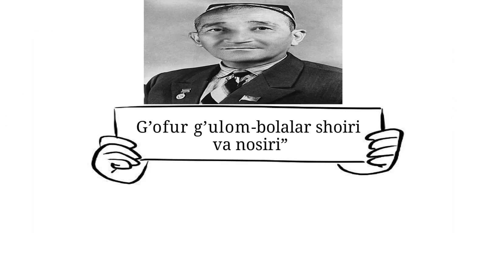 G’ofurg’ulom-bolalar shoiri va nosiri
