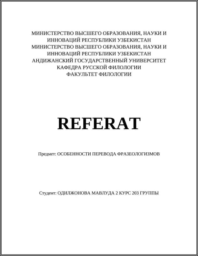 Перевод фразеологизмов