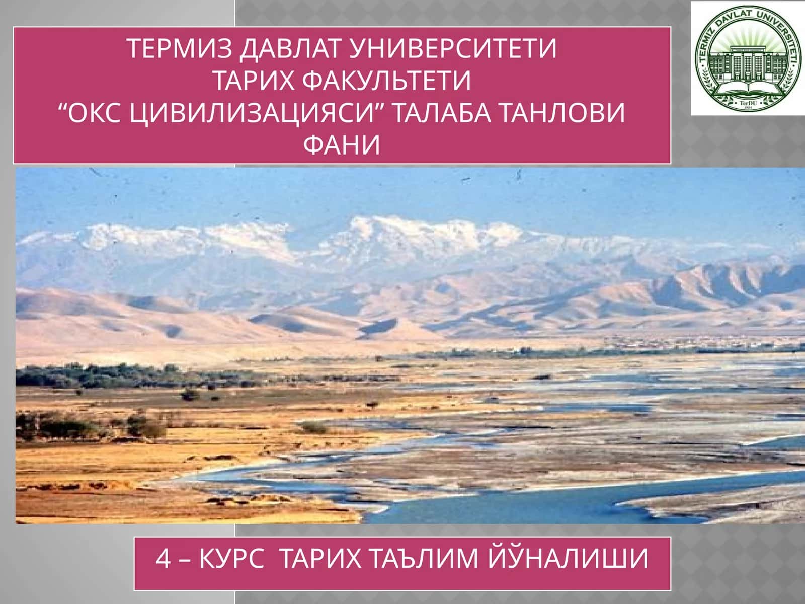 O’ZBEKISTON TARIXINI O’RGANISHDA SIVILIZATSION QARASHLARNING SHAKILLANISHI O’ZBEKISTON TARIXINI DAVRLASHTIRISHDA SIVILIZATSION QARASHLAR