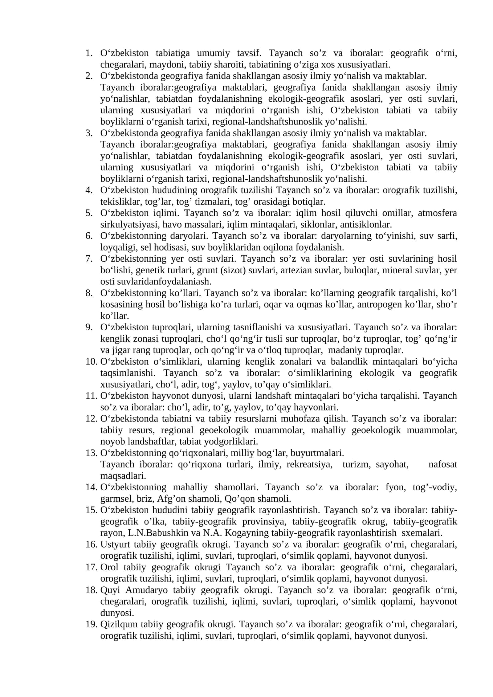 O‘zbekiston tabiatining o‘ziga xos xususiyatlari