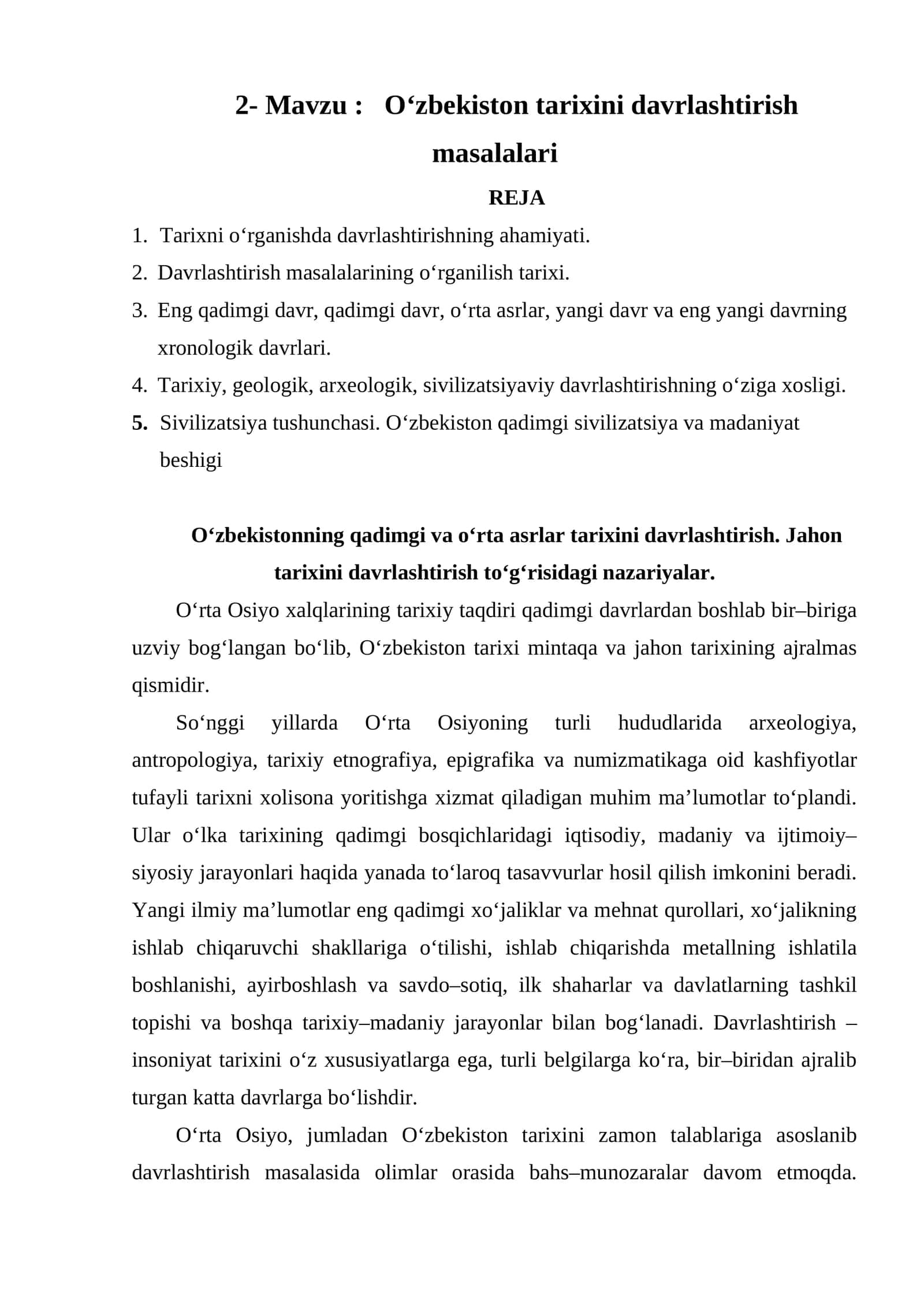O‘zbеkiston tarixini davrlashtirish masalalari