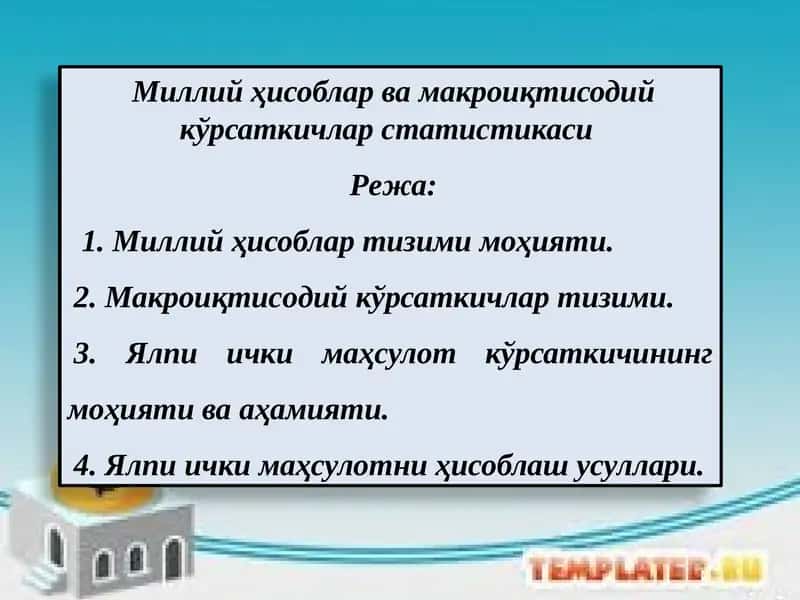 Milliy hisoblar va makroiqtisodiy koʻrsatgichlar