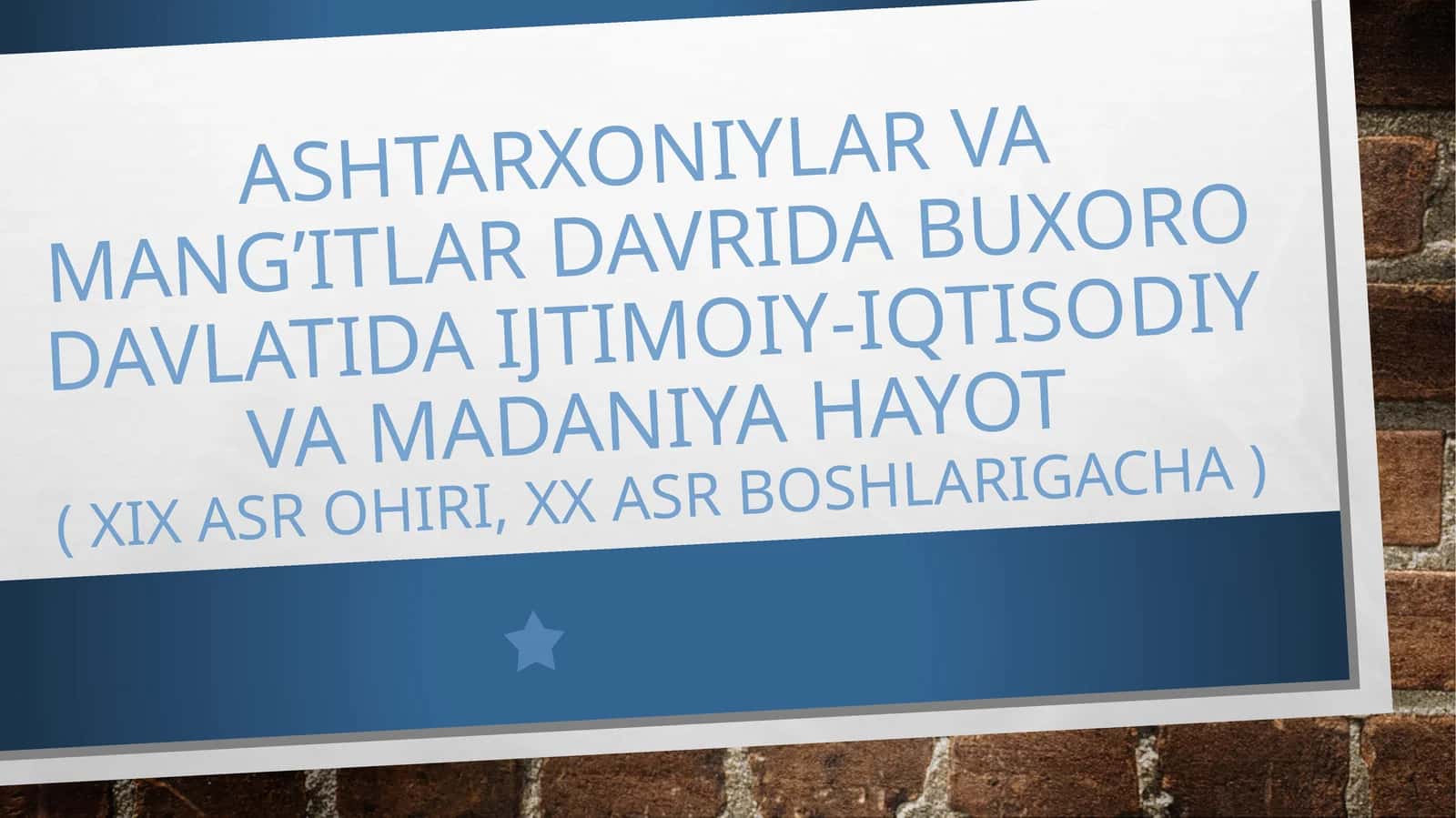Ashtarxoniylar va mang’itlar davrida Buxoro davlatida ijtimoiy-iqtisodiy va madaniyahayot (xix asr oxiri, xx asr boshlarigacha)