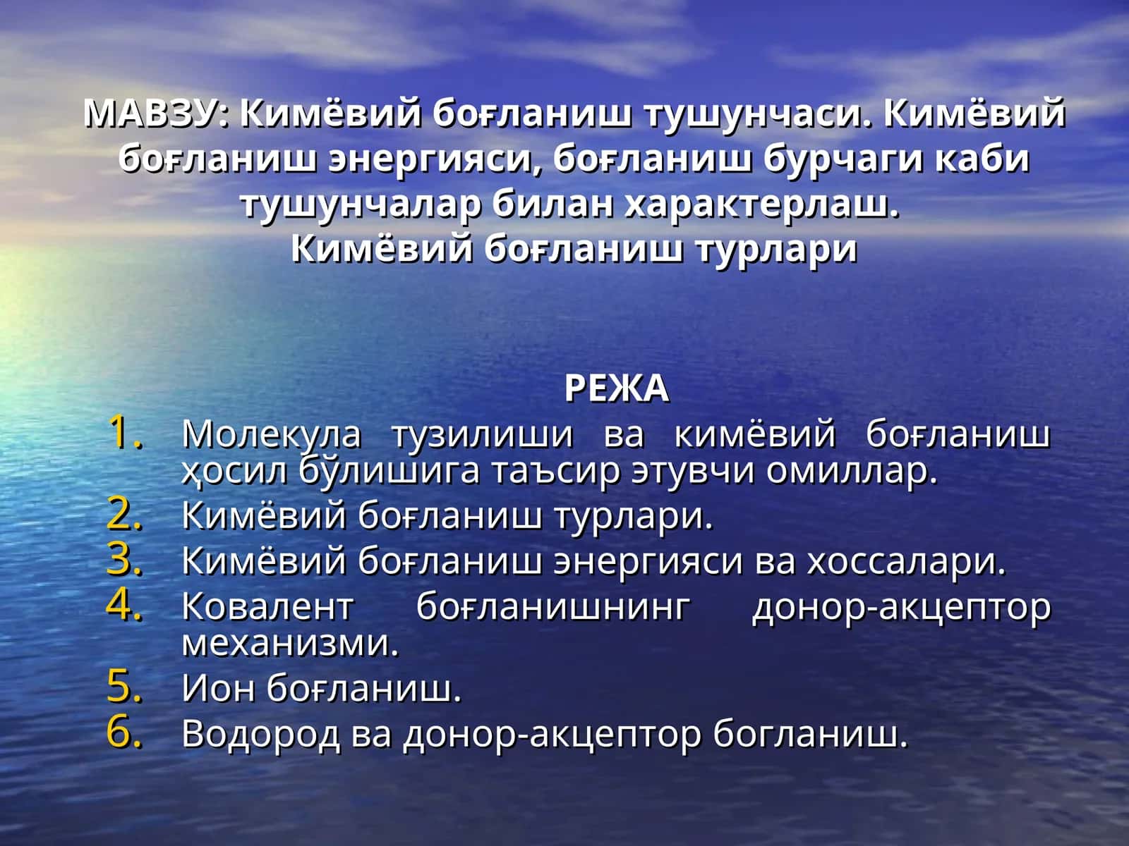 Kimyoviy bo'glanish tushunchasi