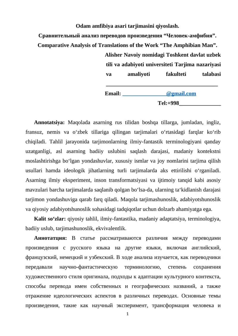 Odam amfibiya asari tarjimasini qiyoslash