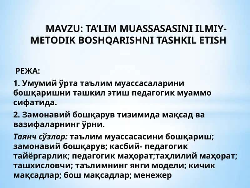 TA’LIM MUASSASASINI ILMIY-METODIK BOSHQARISHNI TASHKIL ETISH