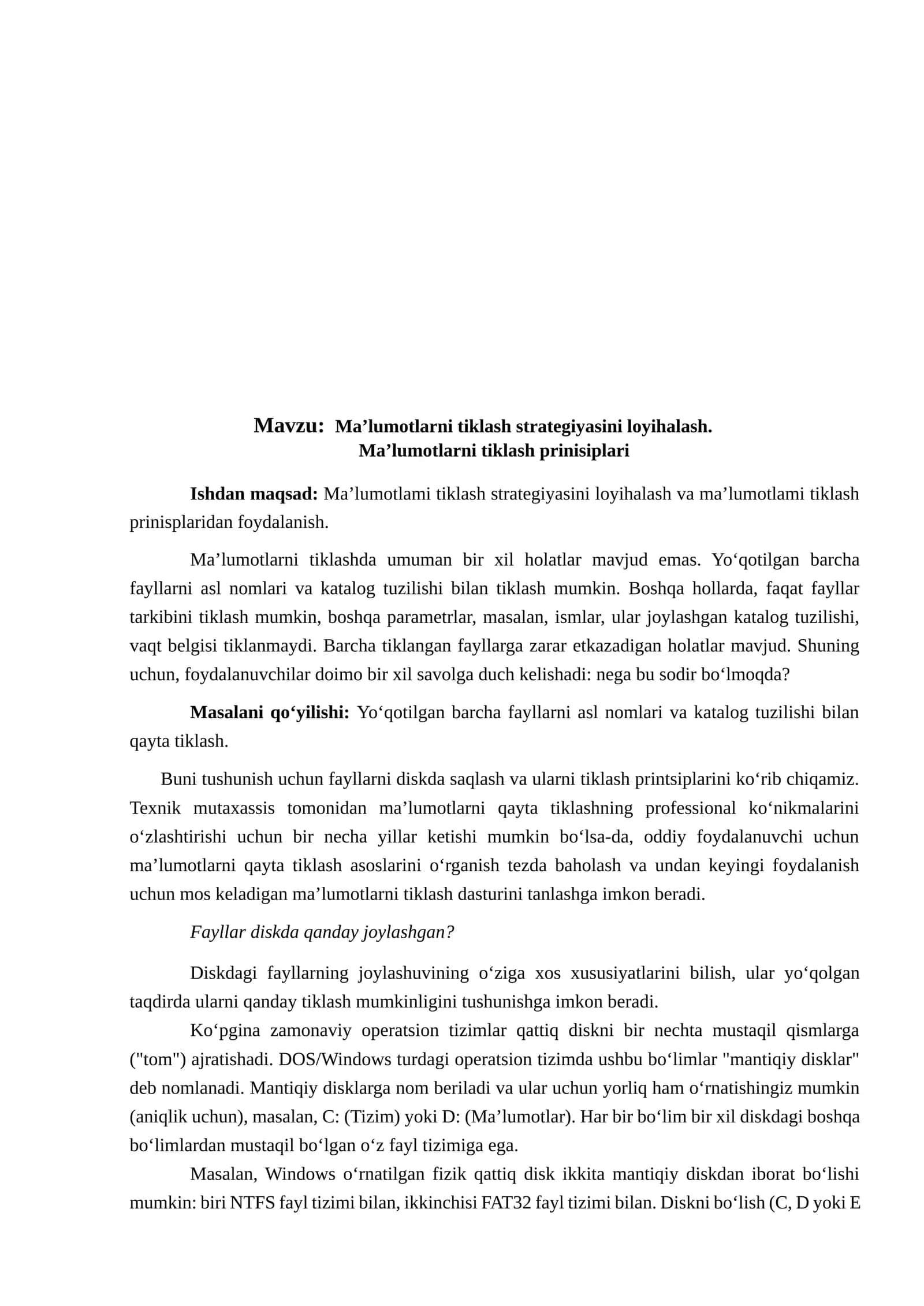 Ma’lumotlarni tiklash strategiyasini loyihalash
