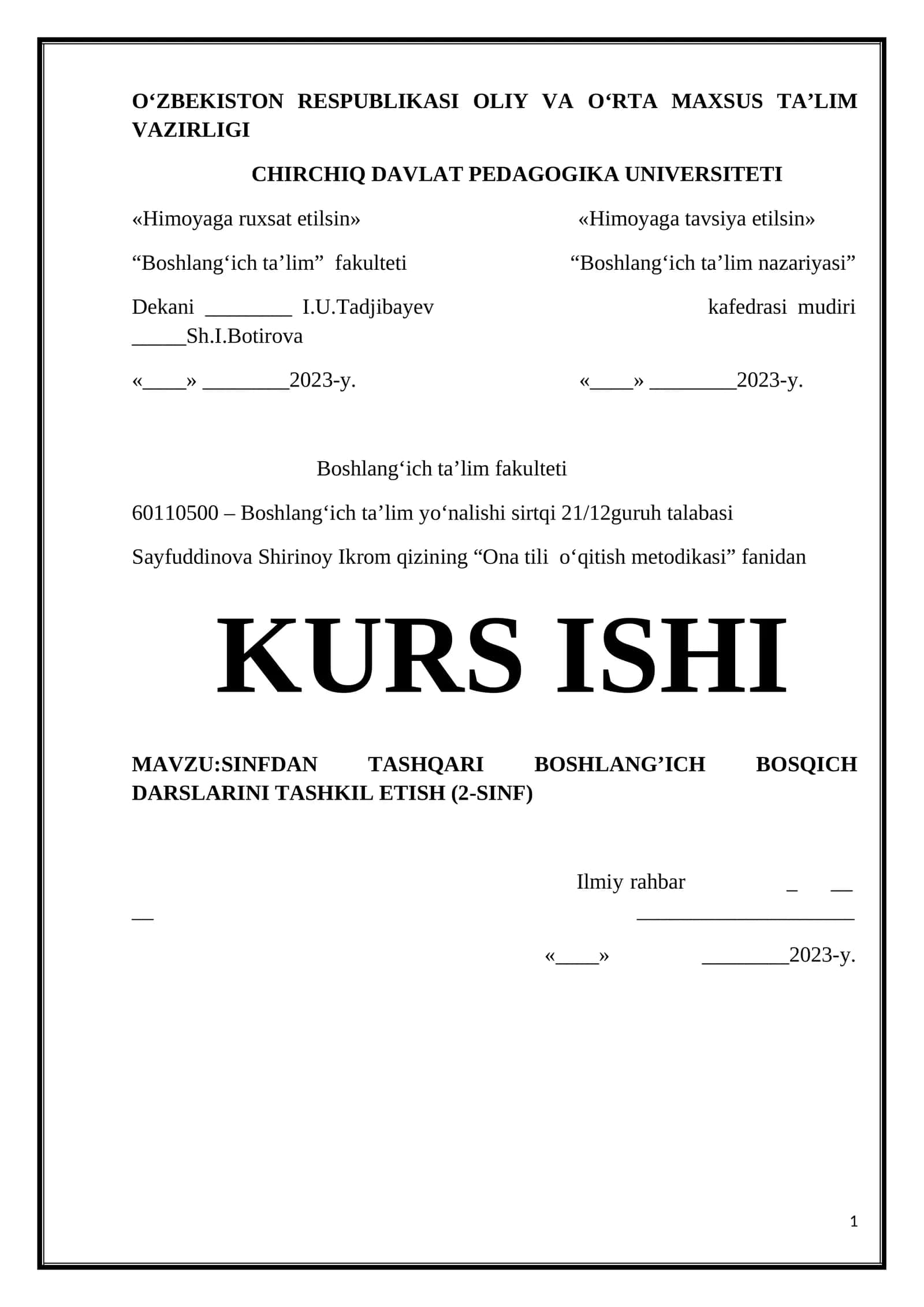SINFDAN TASHQARI BOSHLANG’ICH BOSQICH DARSLARINI TASHKIL ETISH (2-SINF)