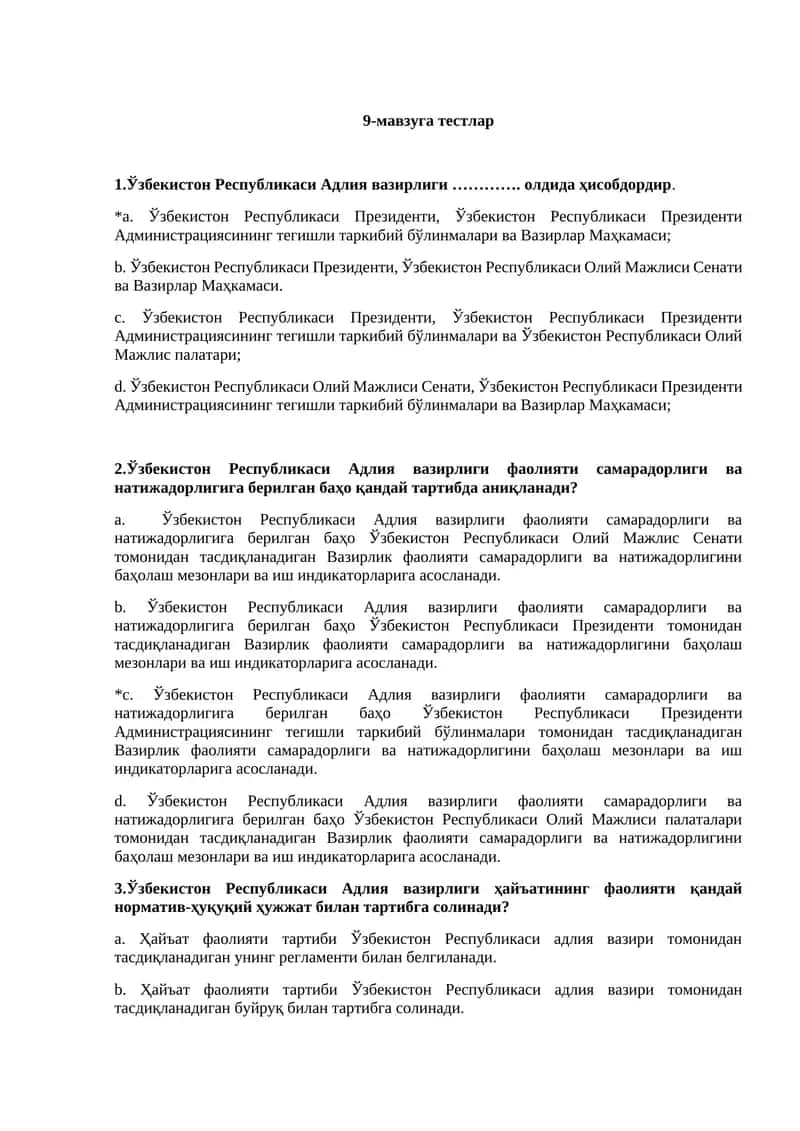 Ўзбекистон Республикаси Адлия вазирлиги