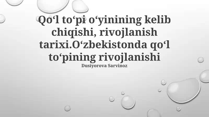 Qoʻl toʻpi oʻyinining kelib chiqishi, rivojlanish tarixi