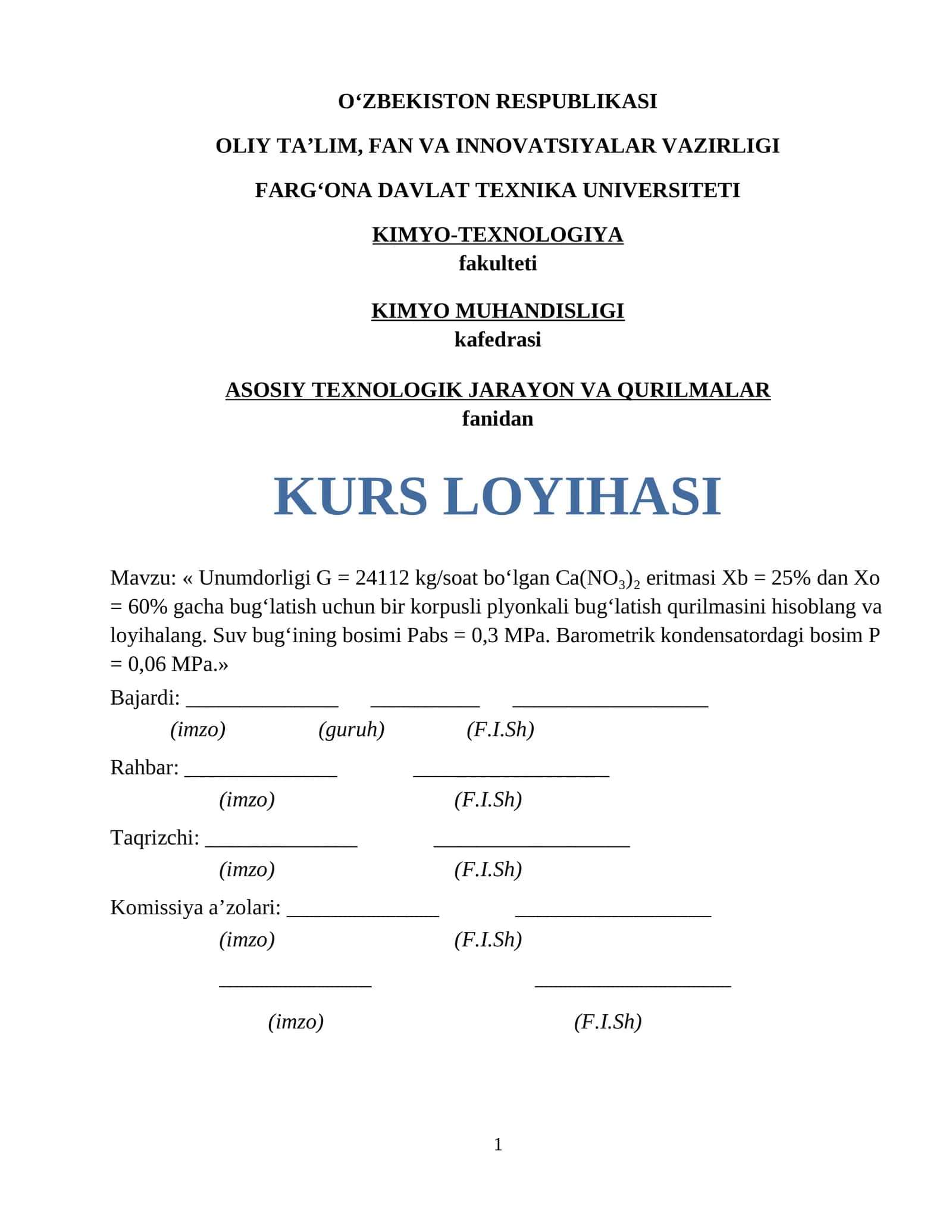 « Unumdorligi G = 24112 kg/soat bo‘lgan Ca(NO₃)₂ eritmasi Xb = 25% dan Xo = 60% gacha bug‘latish uchun bir korpusli plyonkali bug‘latish qurilmasini hisoblang va loyihalang. Suv bug‘ining bosimi Pabs = 0,3 MPa. Barometrik kondensatordagi bosim P = 0,06 MPa.»