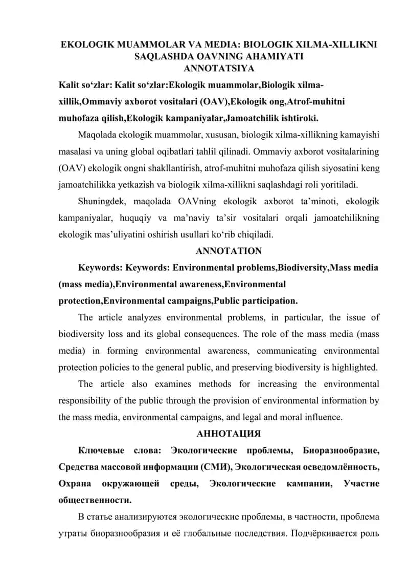 EKOLOGIK MUAMMOLAR VA MEDIA BIOLOGIK XILMA-XILLIKNI SAQLASHDA OAVNING AHAMIYATI
