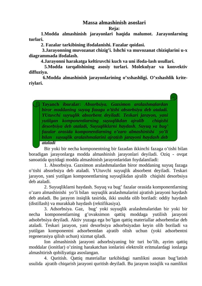 Massа аlmаshinish аsоslаri