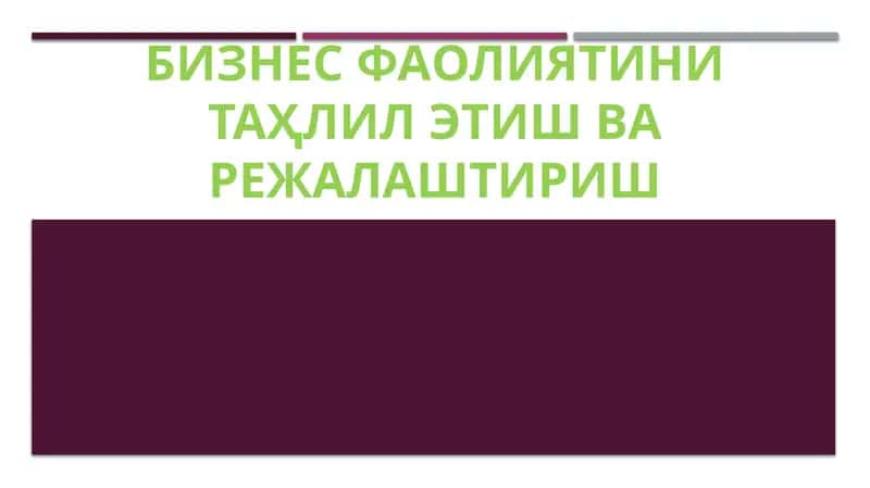 Бизнес фаолиятини таҳлил қилиш