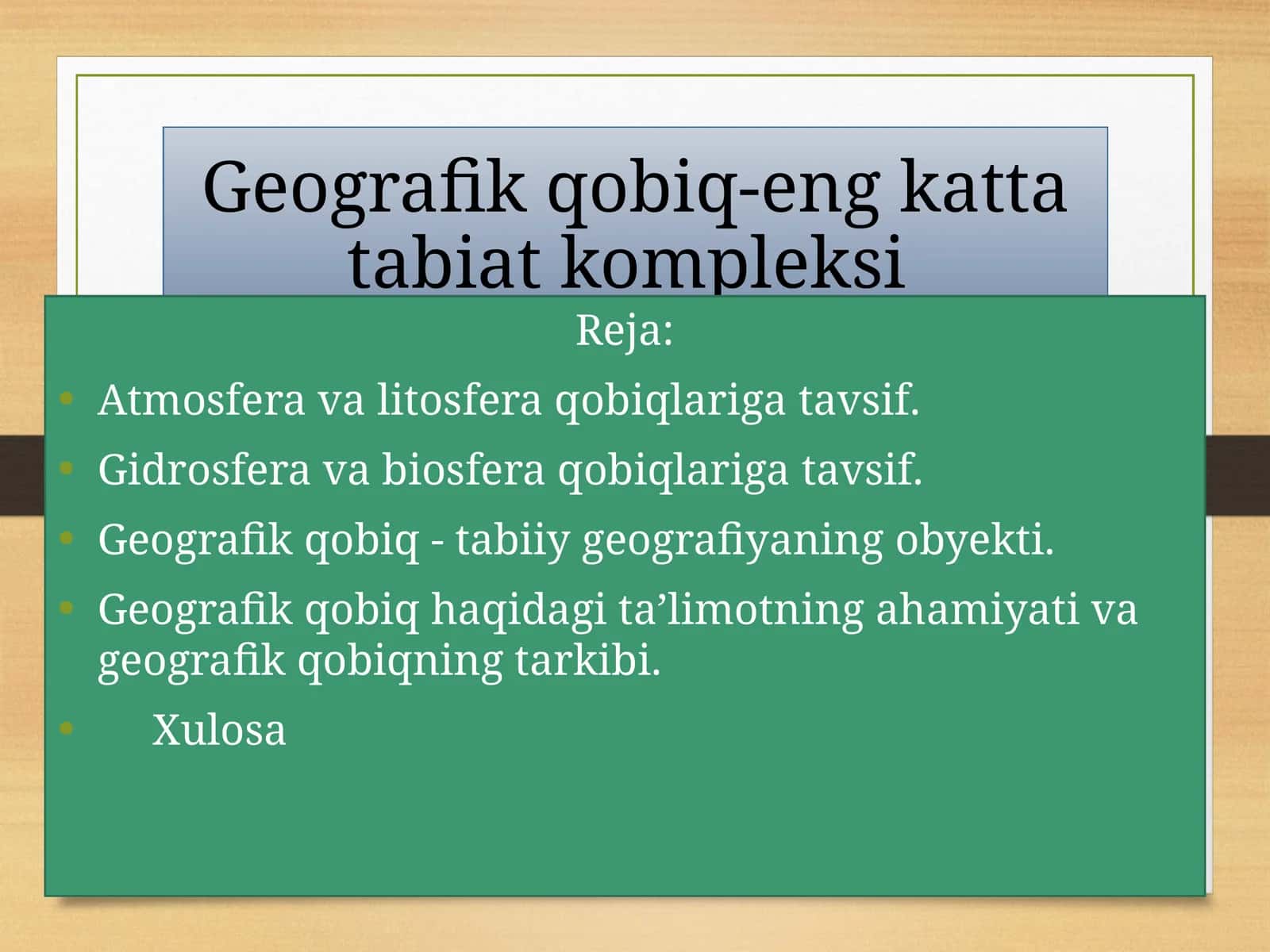 Geografik qobiq - eng kattatabiat kompleksi