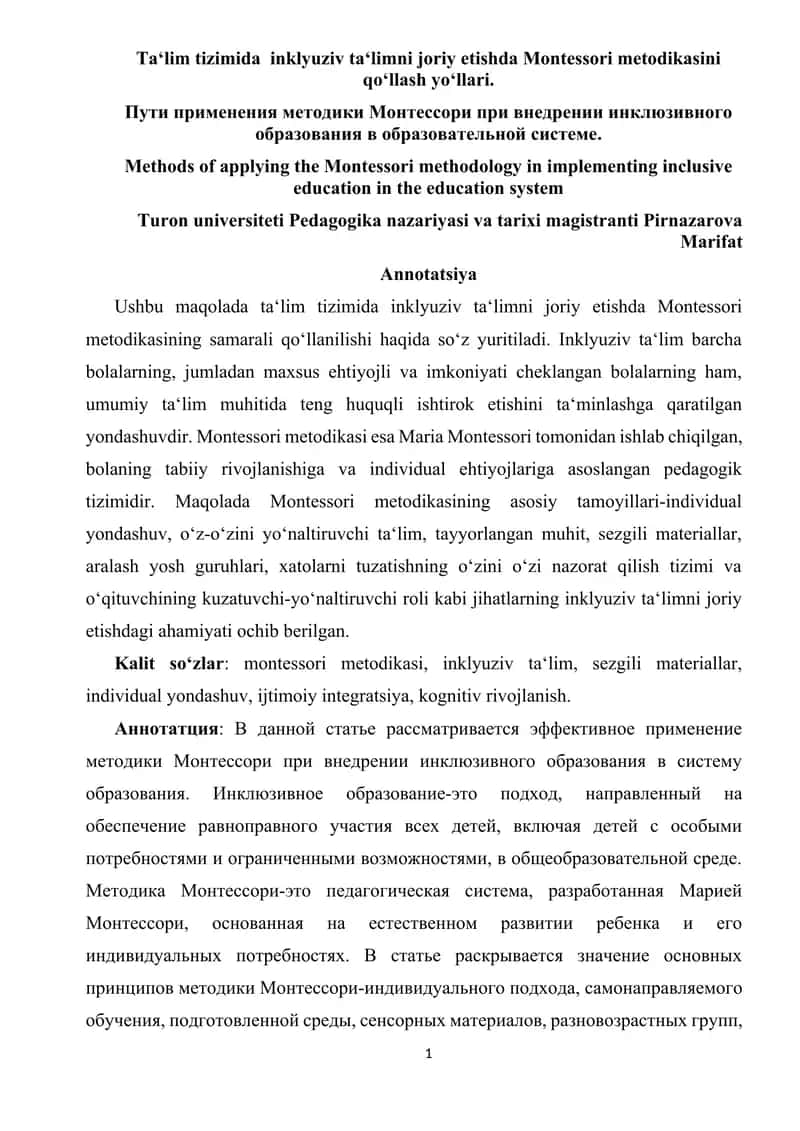 Ta‘lim tizimida inklyuziv ta‘limni joriy etishda Montessori metodikasini qo‘llash yo‘llari.