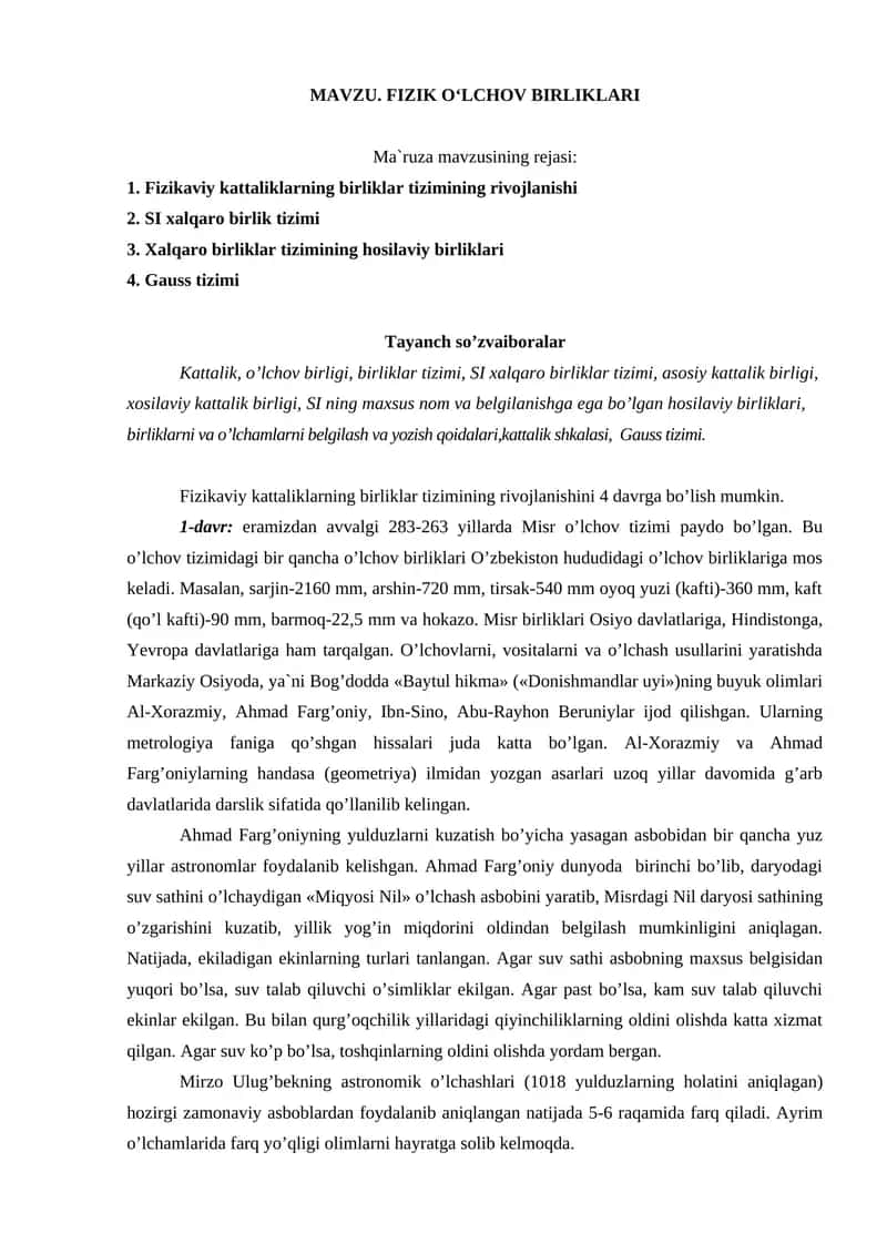 FIZIK O‘LCHОV BIRLIKLARI