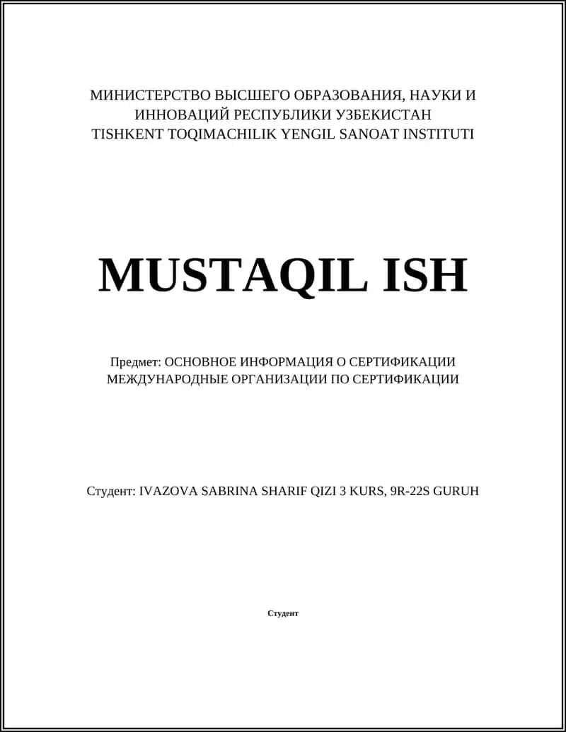 Основное информация о сертификации международные организации по сертификации