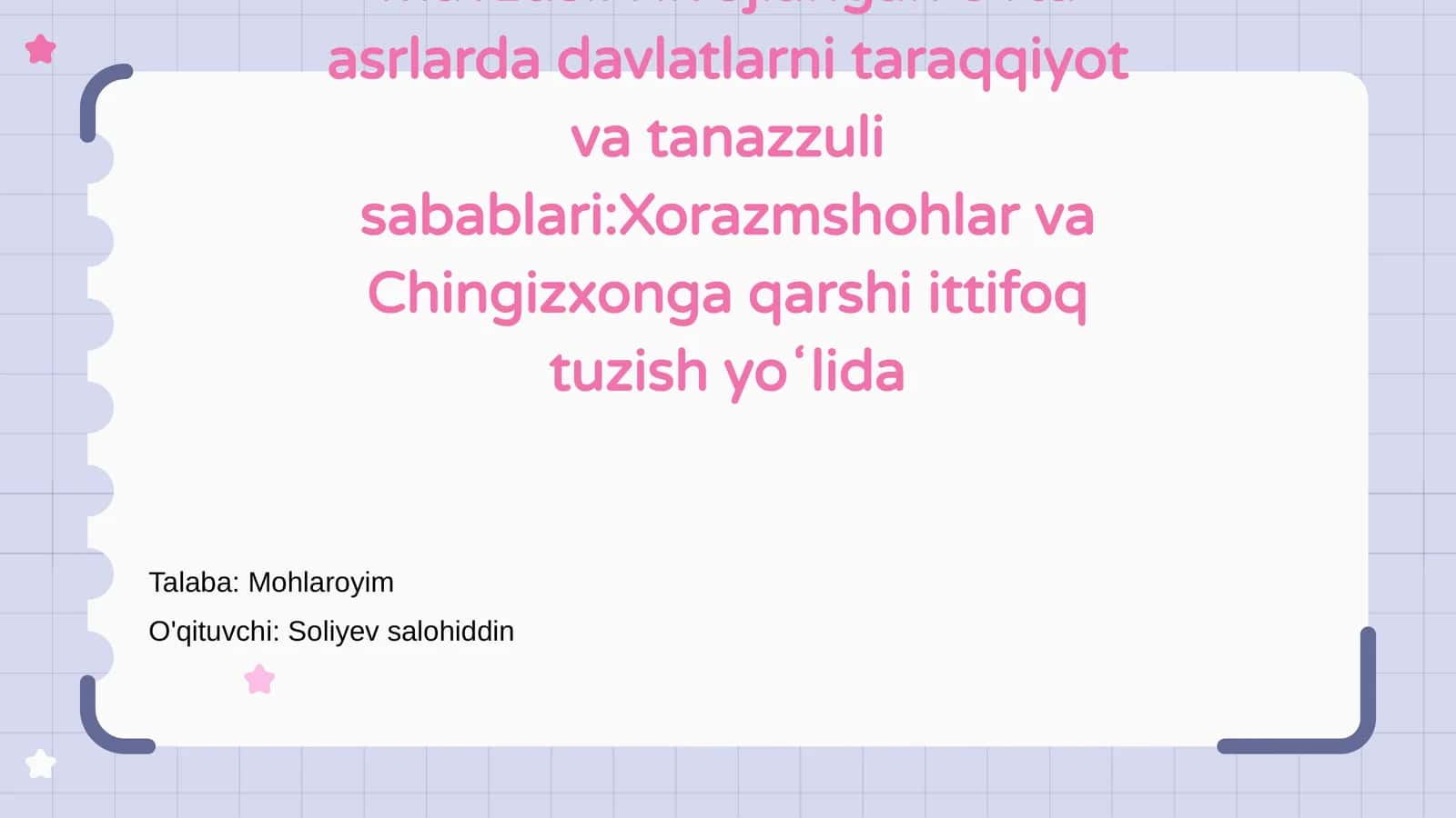 Rivojlangan o'rta asrlarda davlatlarni taraqqiyot va tanazzuli sabablari:Xorazmshohlar va Chingizxonga qarshi ittifoq tuzish yoʻlida
