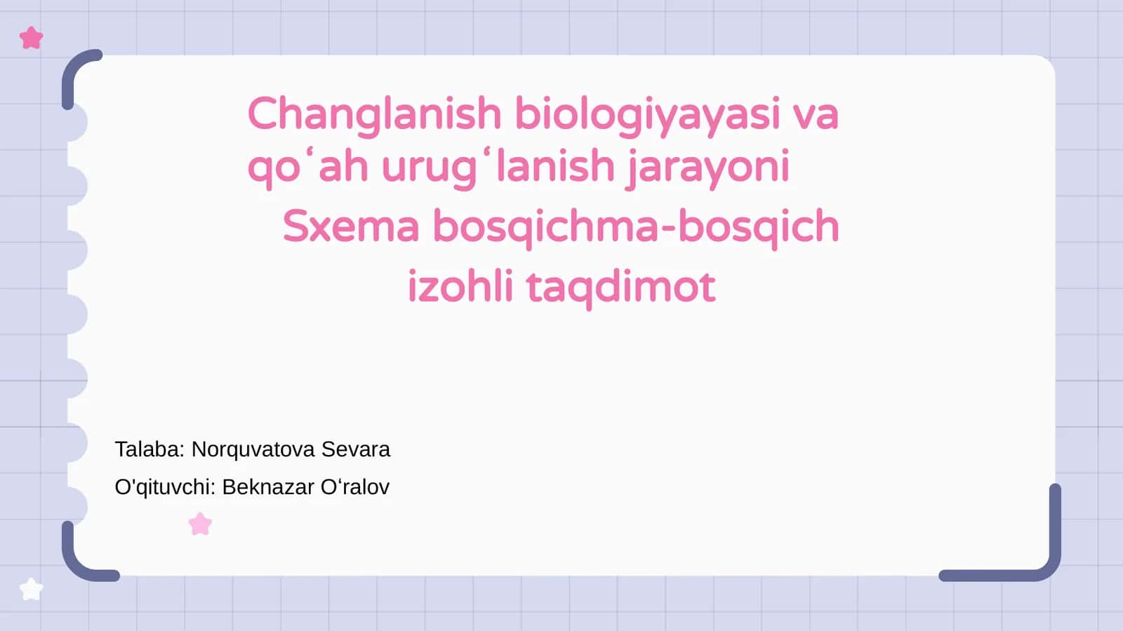 Changlanish biologiyayasi va qoʻah urugʻlanish jarayoni