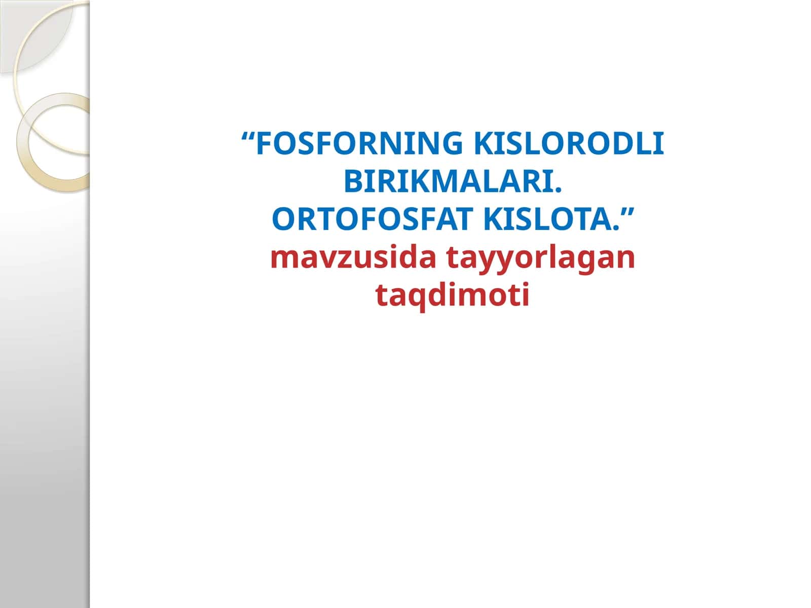 Fosforning kislorodli birikmalari. Ortofosfat kislota