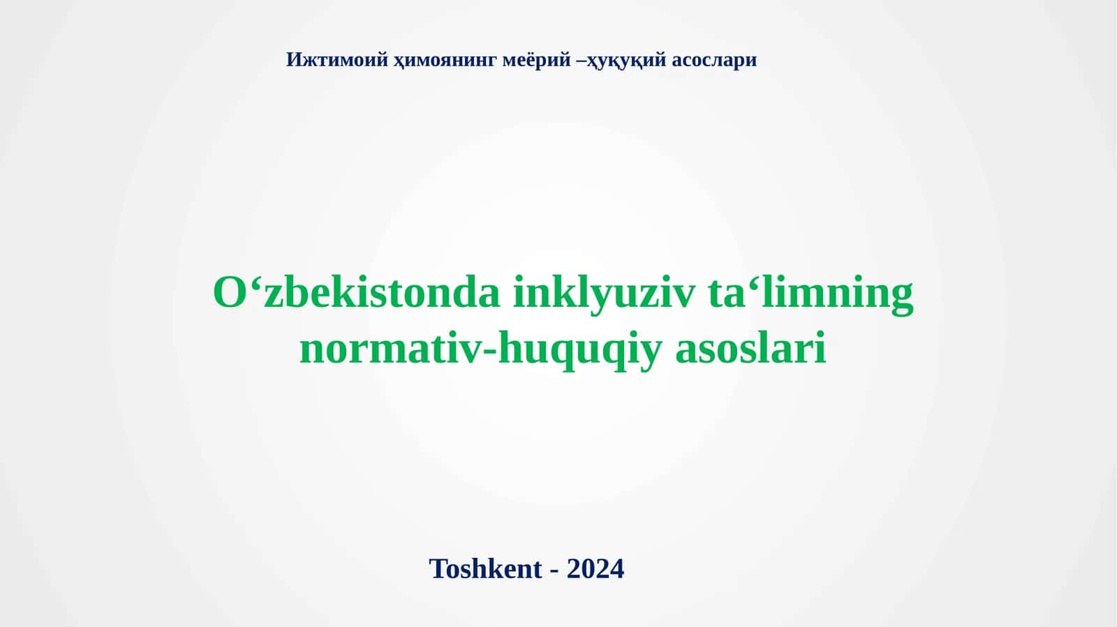Oʻzbekistonda inklyuziv ta’limning normativ-huquqiy asoslari