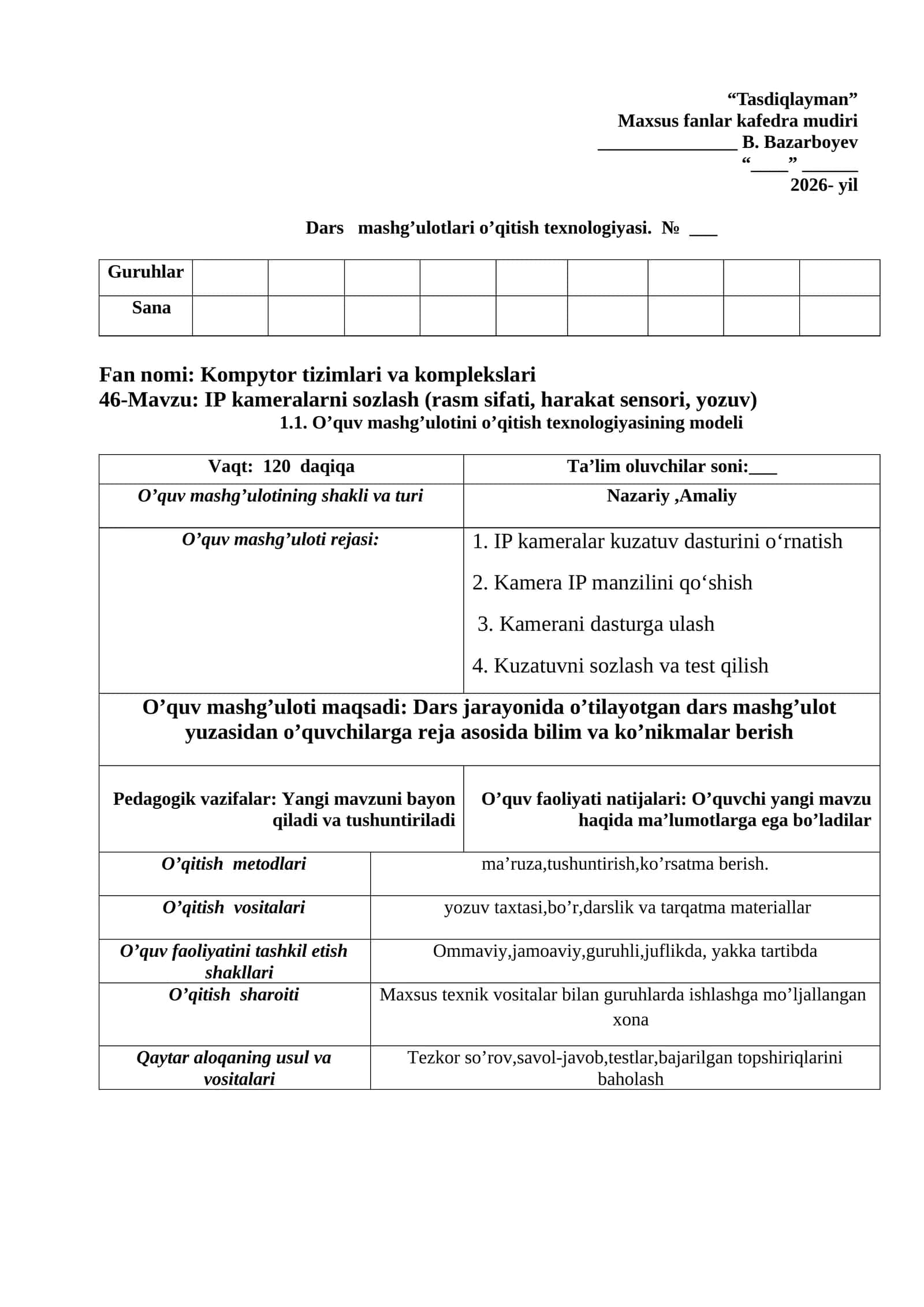 Kompyuter tizimlari va komplekslari