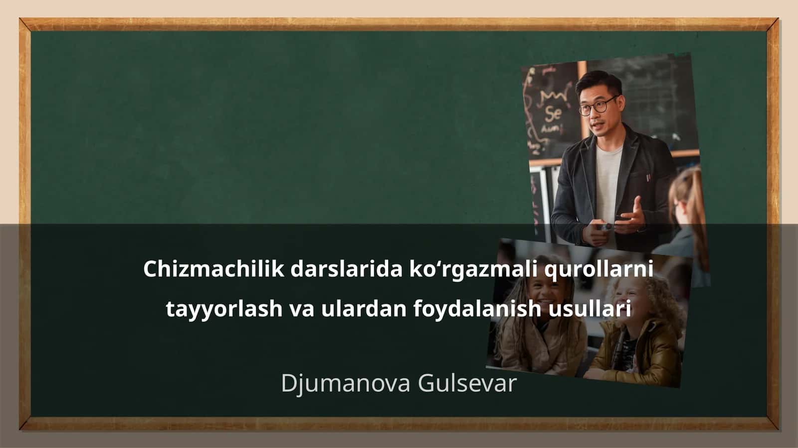 Chizmachilik darslarida koʻrgazmali qurollarni tayyorlash va ulardan foydalanish usullari