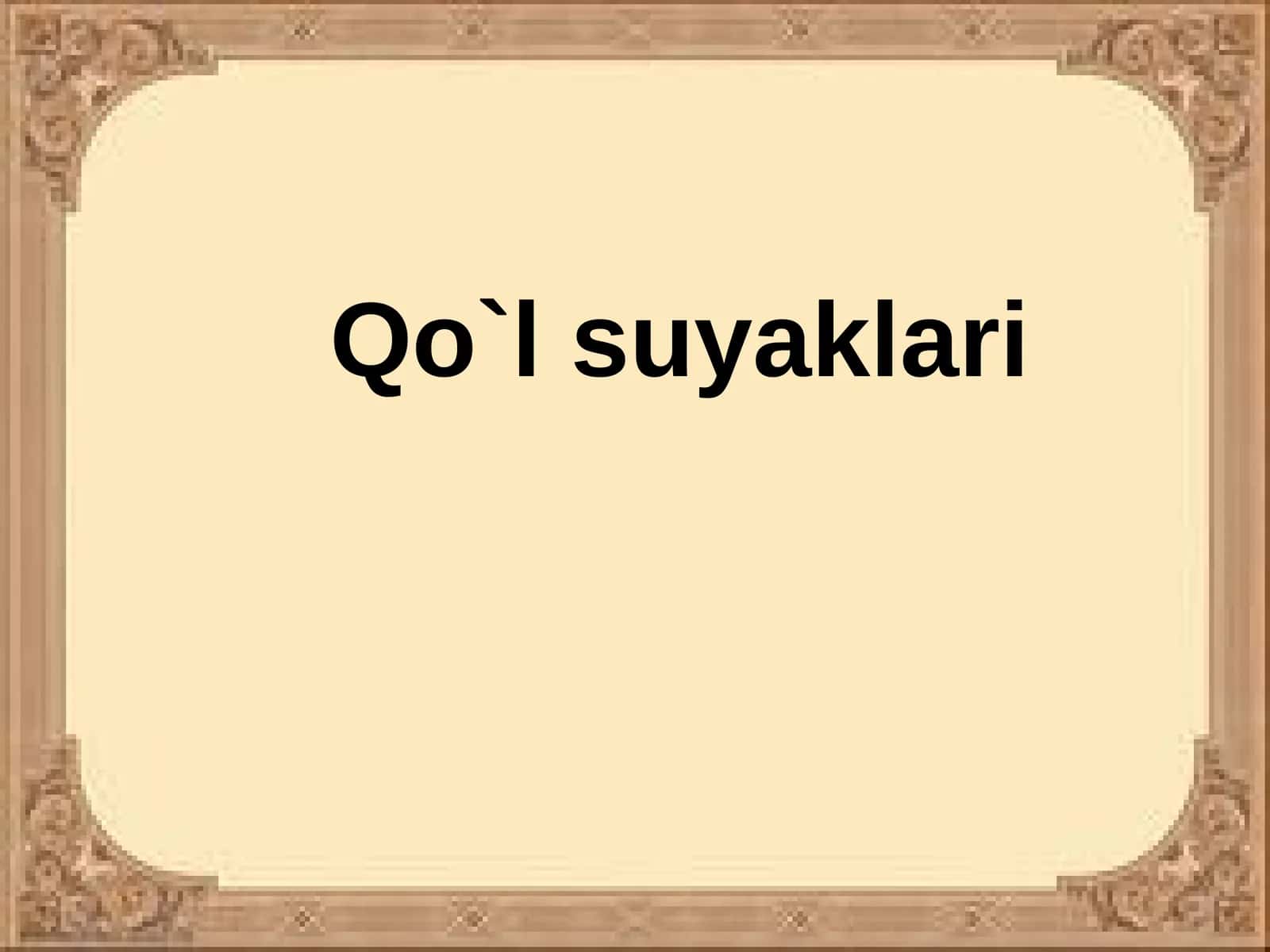 Qo`l suyaklari