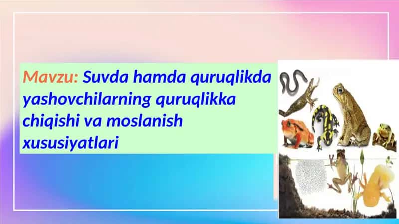 Suvda hamda quruqlikda yashovchilarning quruqlikka moslanish xususiyatlari