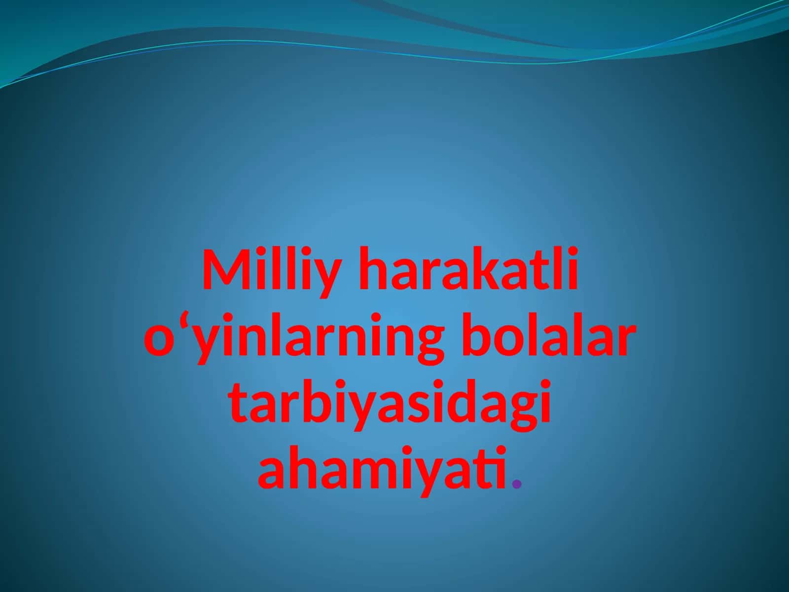 Milliy harakatli o‘yinlarning bolalar tarbiyasidagi ahamiyati