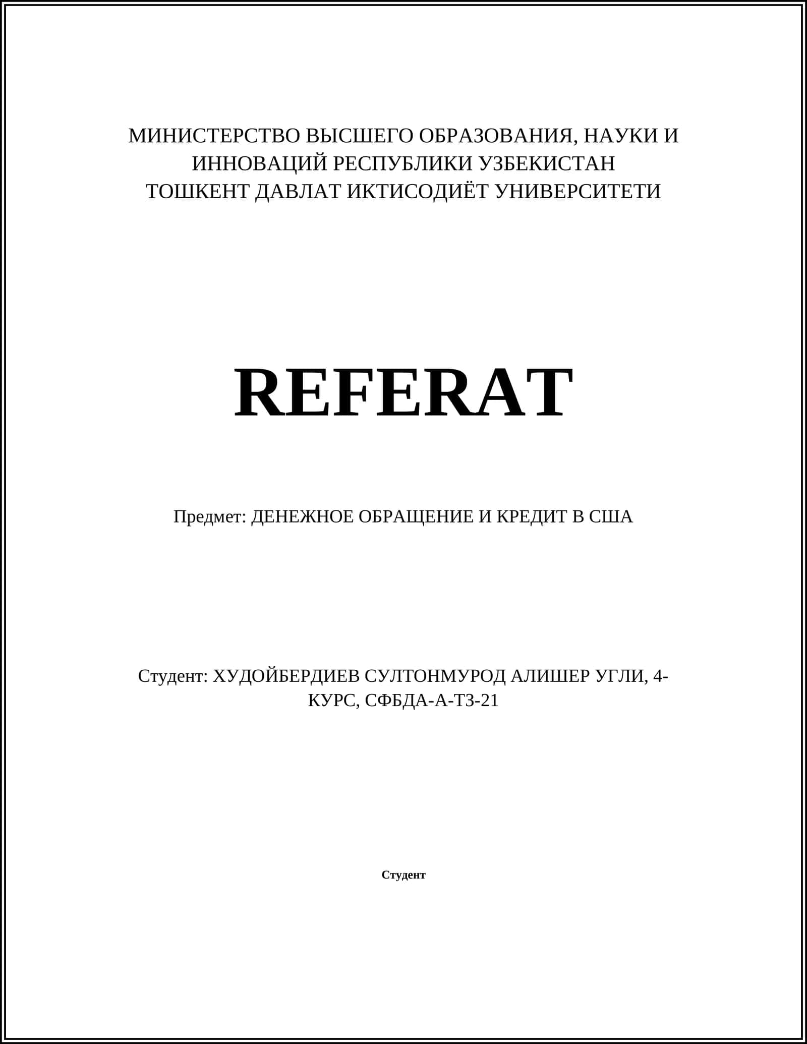 REFERAT: ДЕНЕЖНОЕ ОБРАЩЕНИЕ И КРЕДИТ В США