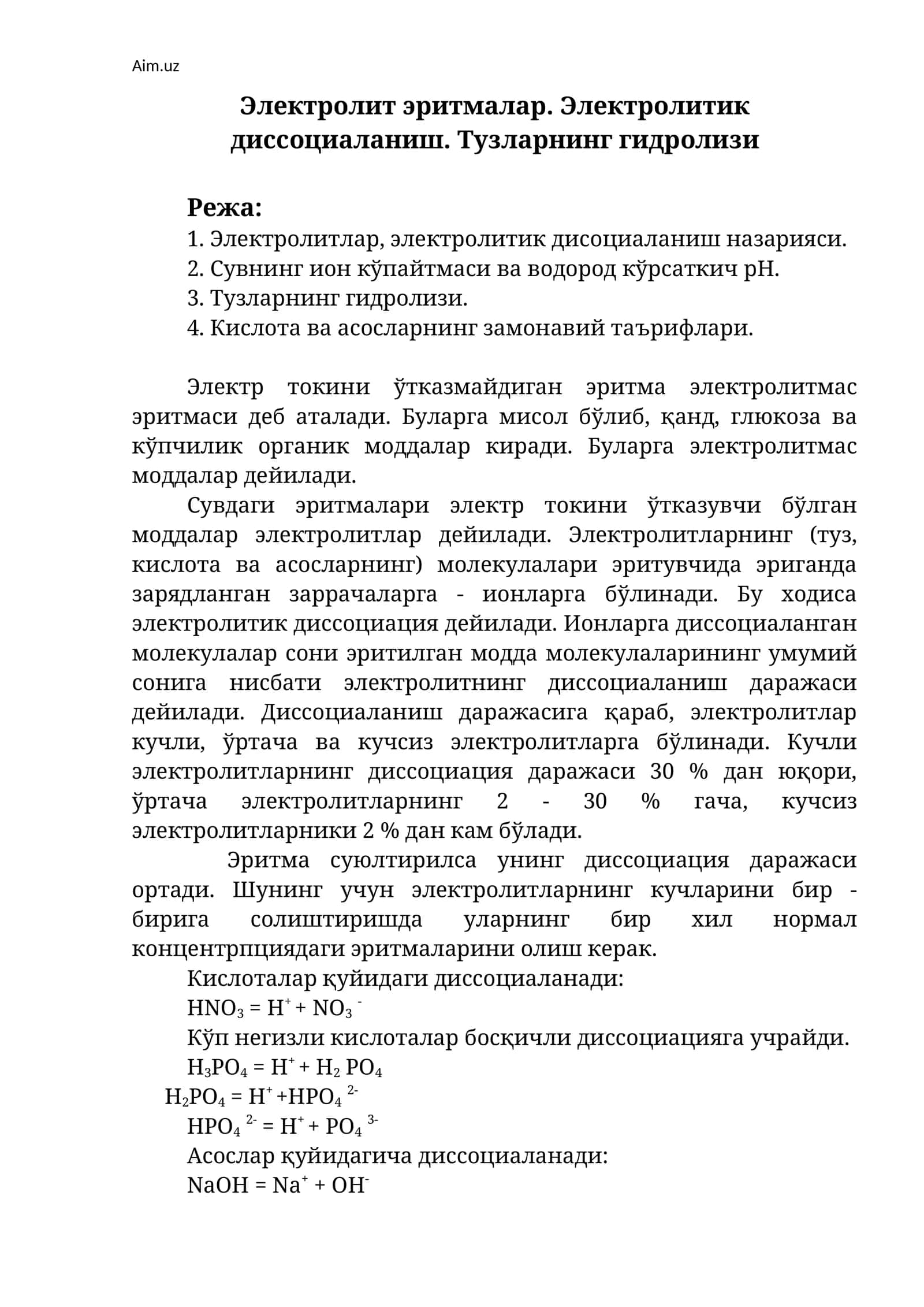 Электролит эритмалар. Электролитик диссоциаланиш. Тузларнинг гидролизи