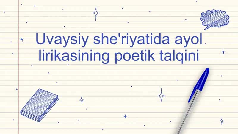 Uvaysiy she'riyatida ayol lirikasining poetik talqini