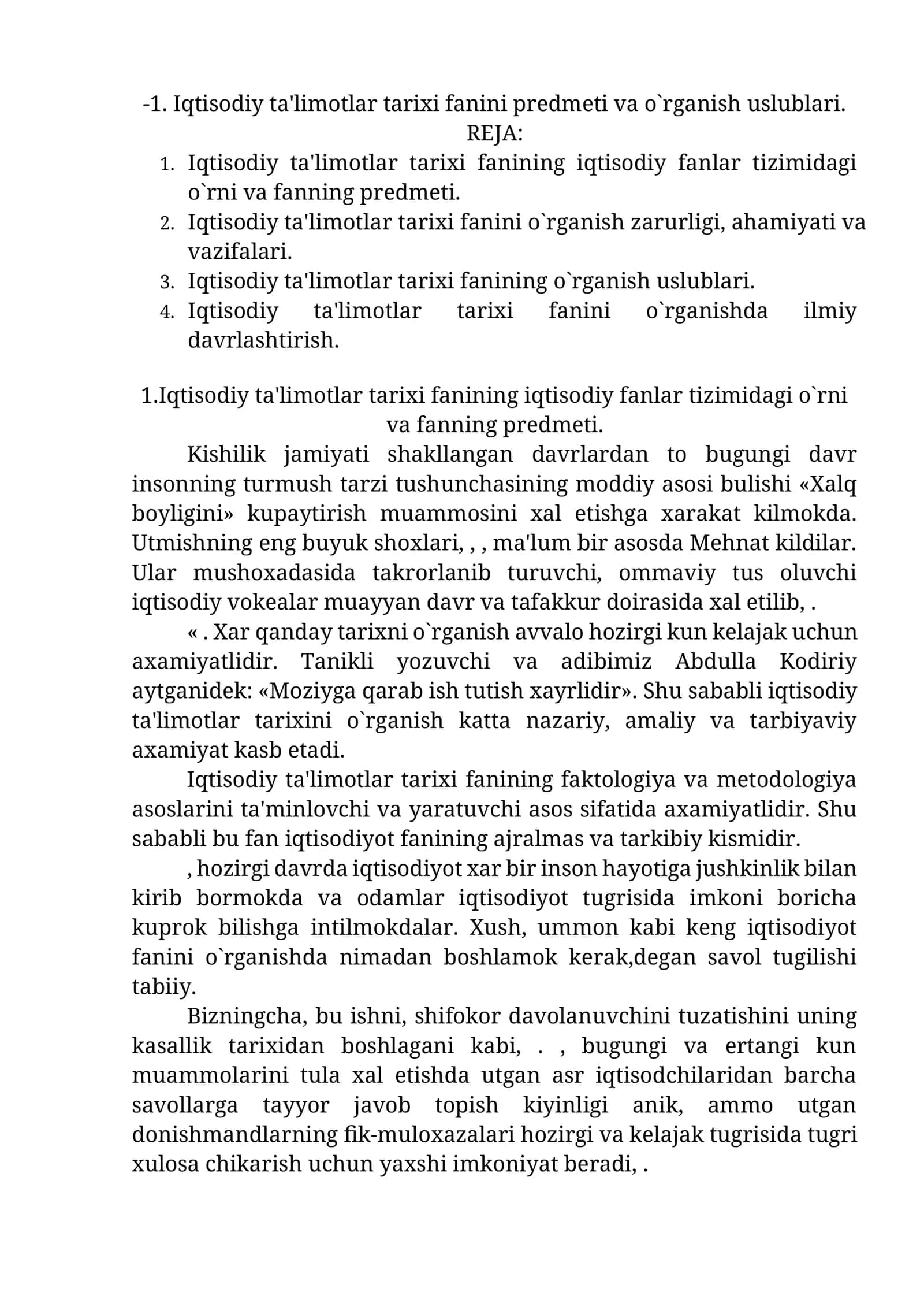 Iqtisodiy ta'limotlar tarixi fanini prеdmеti va o`rganish uslublari