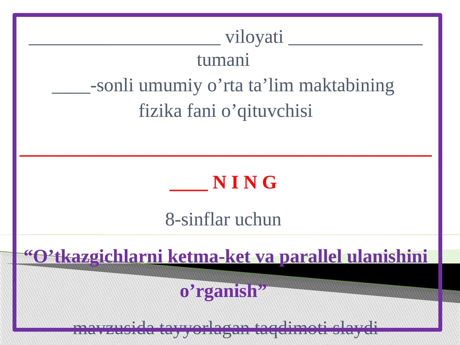 8-sinf Fizika fanidan O'tkazgichlarni ketma-ket va parallel ulash dars taqdimoti