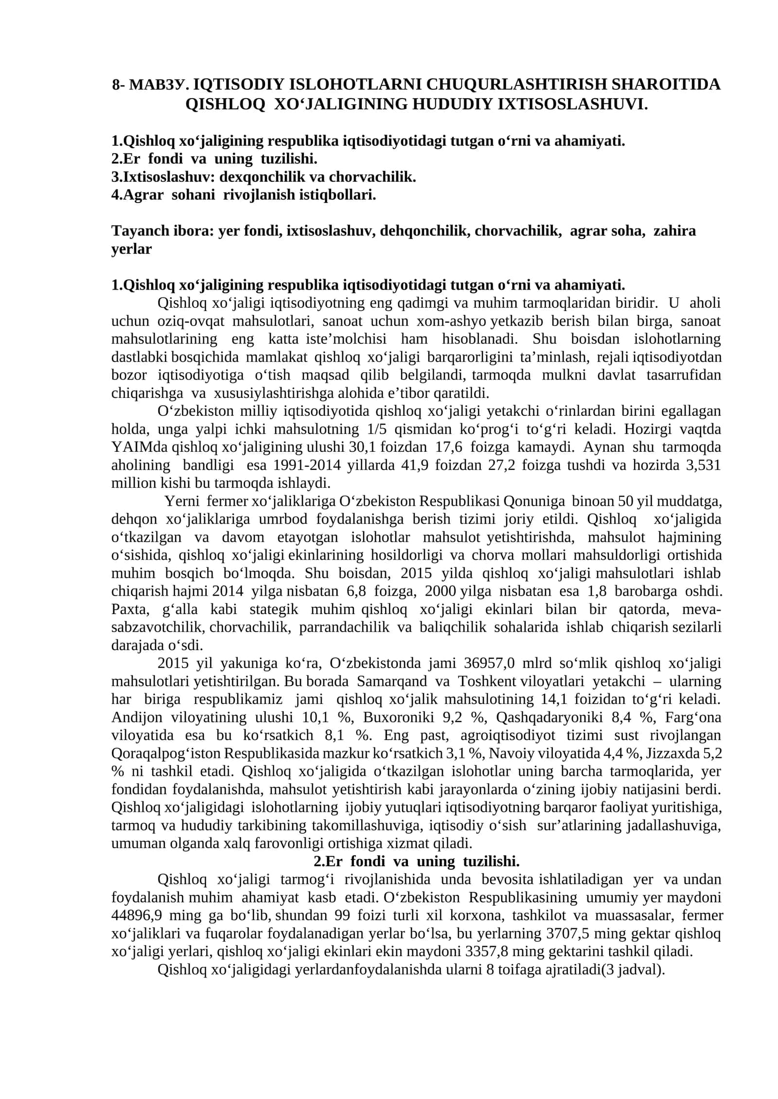 IQTISODIY ISLOHOTLARNI CHUQURLASHTIRISH SHAROITIDA QISHLOQ XО‘JALIGINING HUDUDIY IXTISOSLASHUVI