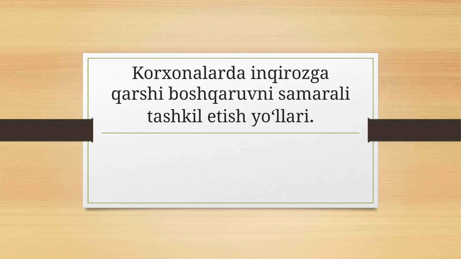 Korxonalarda inqirozga qarshi boshqaruvni samarali tashkil etish yo‘llari.