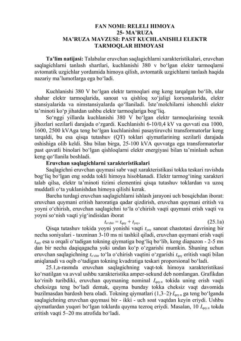 PAST KUCHLANISHLI ELEKTR TARMOQLAR HIMOYASI