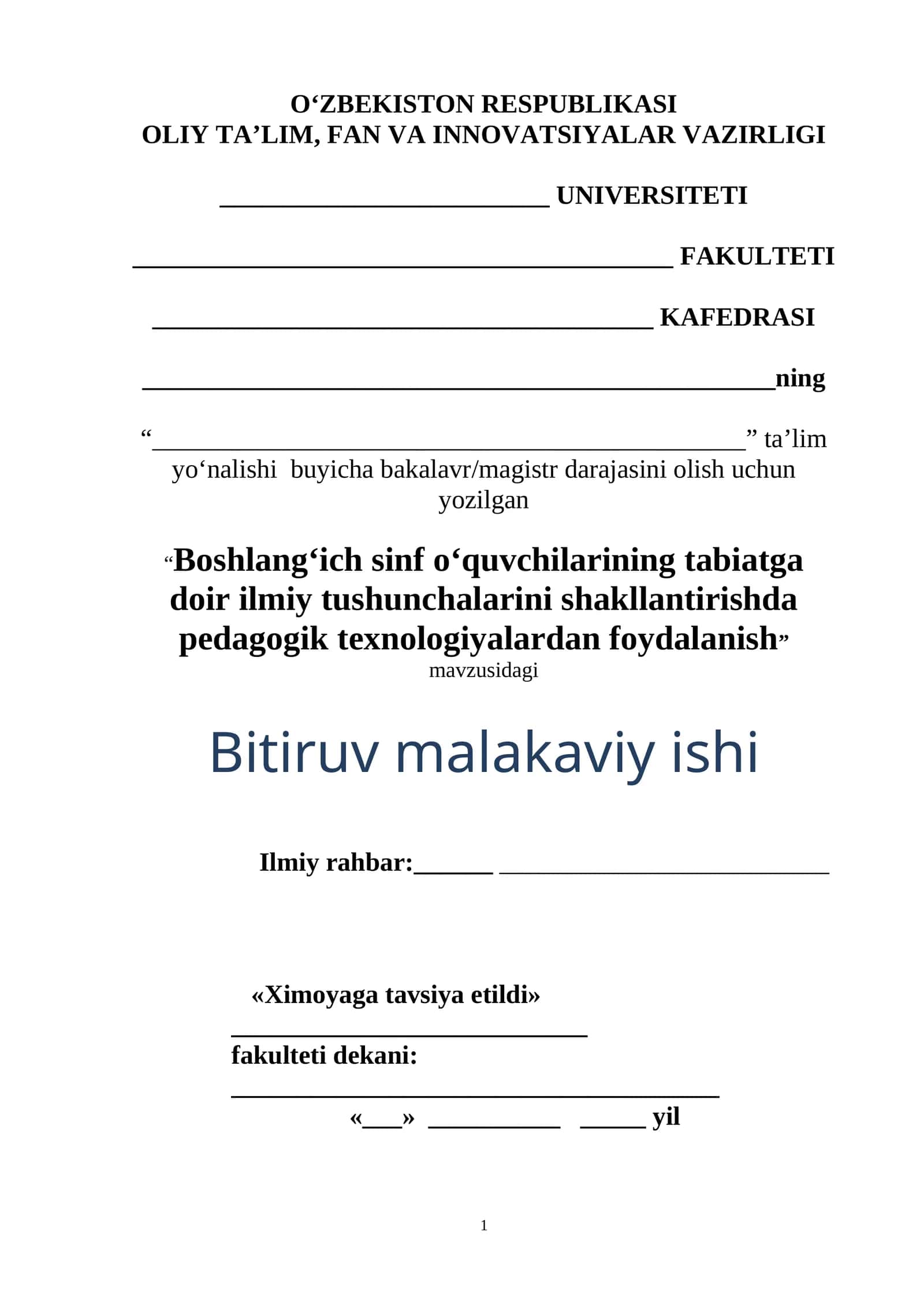 Boshlang‘ich sinf o‘quvchilarining tabiatga doir ilmiy tushunchalarini shakllantirishda pedagogik texnologiyalardan foydalanish