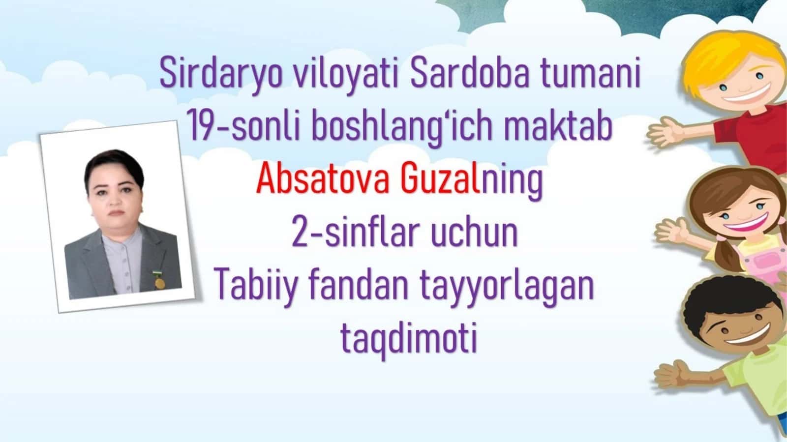 Tabiat hodisalari